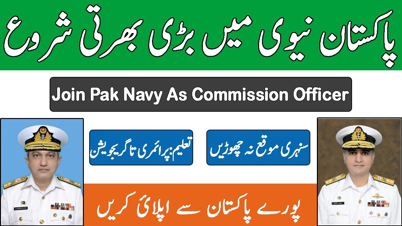 Pakistan Navy jobs September 2025