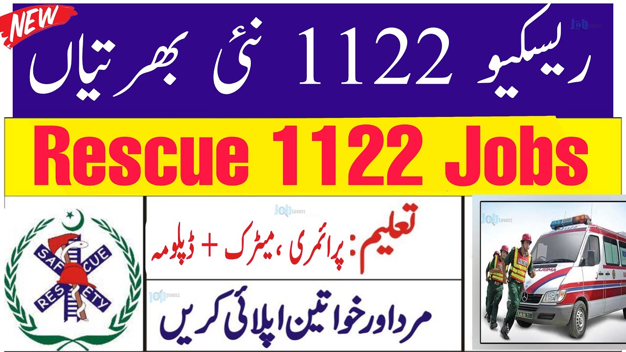 Rescue 1122 Jobs in Pakistan 2024